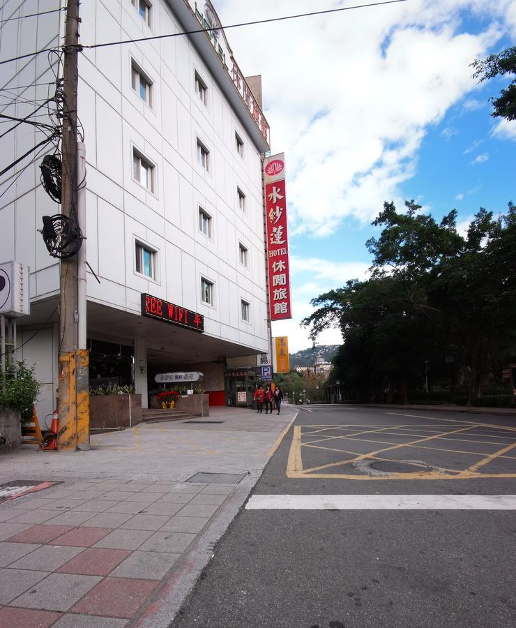 Pink Lotus Hotel Taipei Exterior photo